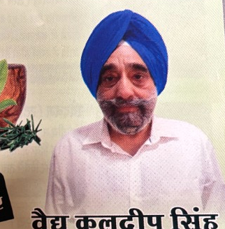 Vaidya Kuldeep Singh — 7th Generation Ayurvedic Physician